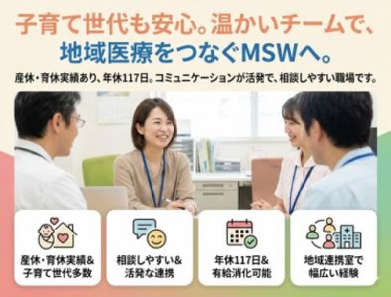 株式会社ゲートフォースの求人・転職情報