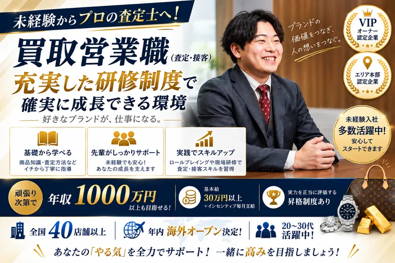 株式会社THの求人・転職情報