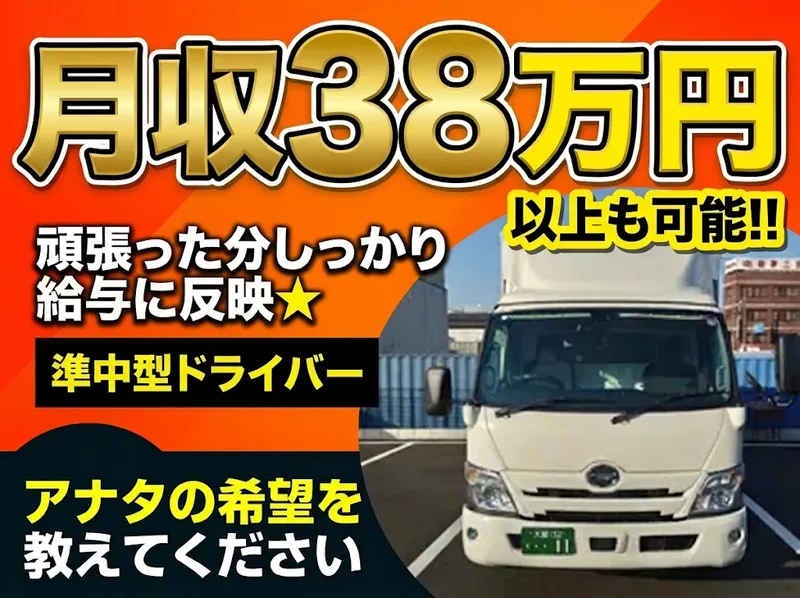 株式会社ロジ・ネットのアルバイト・バイト求人情報