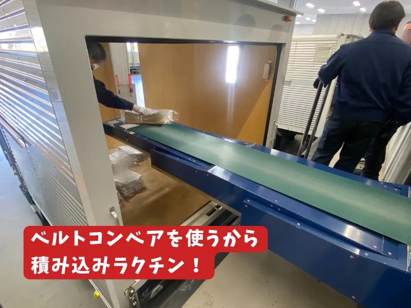 週3日~OK!未経験歓迎!】朝刊の2トンルート配送ドライバー/アルバイト