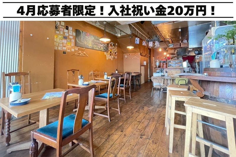 株式会社 ダイヤモンドテーブルの求人・転職情報