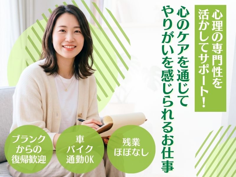 キャレオス株式会社の求人・転職情報