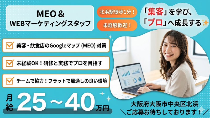 株式会社Ｃｈｕｂｂｙの求人・転職情報