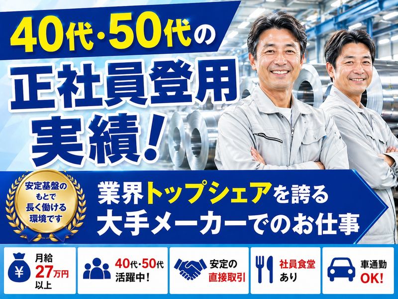 興亜運送株式会社の求人・転職情報