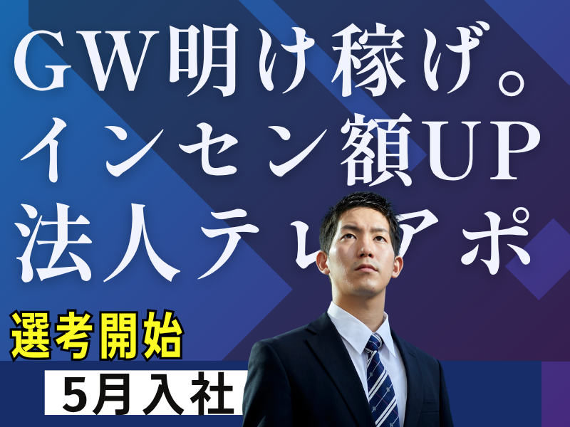 ｌｕｌｌａｂｙ株式会社の求人・転職情報