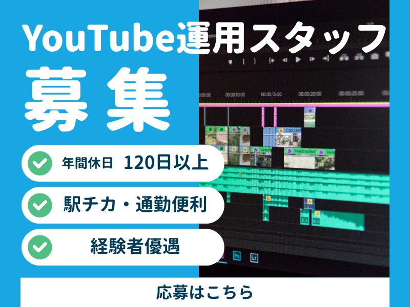医療法人オリエンタルの求人・転職情報