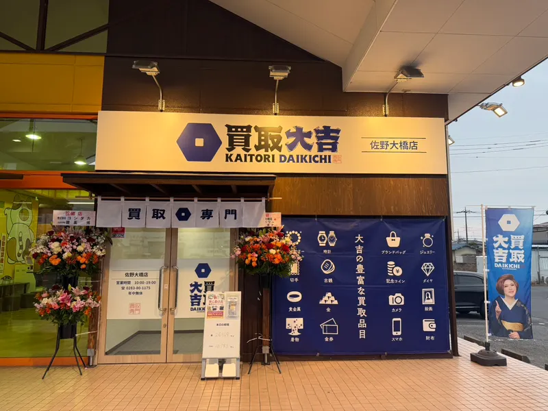 株式会社エーケーアイの求人・転職情報
