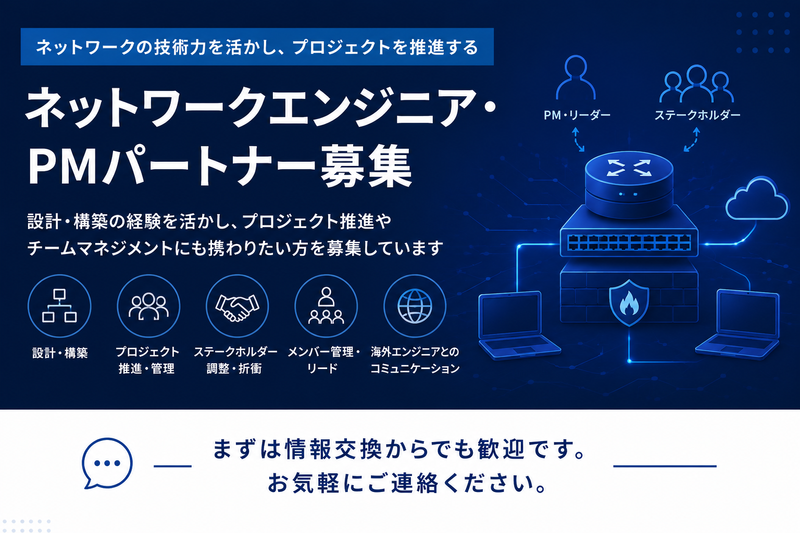 MISTの求人・転職情報