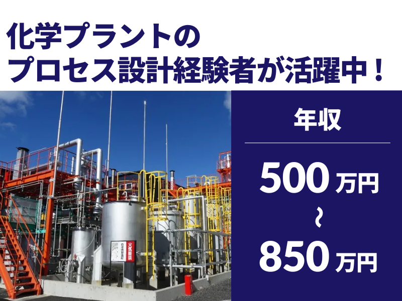 株式会社CFPの求人・転職情報
