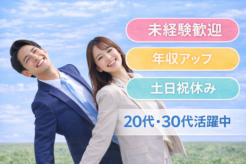 NIPエンジニアリング株式会社の求人・転職情報