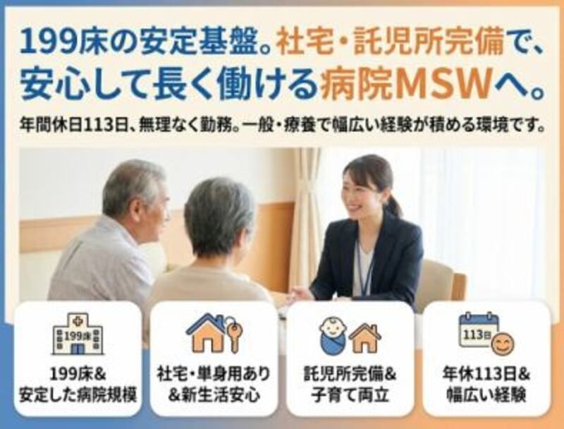 株式会社ゲートフォースの求人・転職情報
