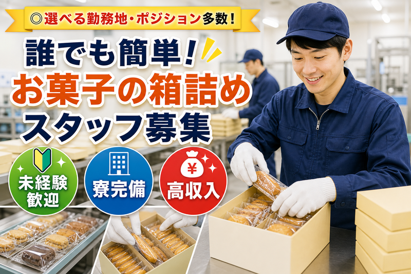 ReCareer株式会社  （渋谷支店）の求人・転職情報