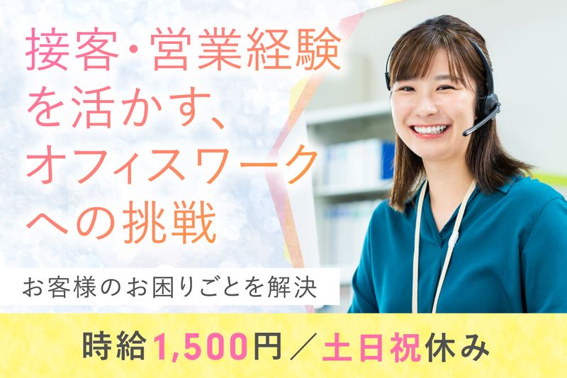 ナッシュ株式会社の求人・転職情報