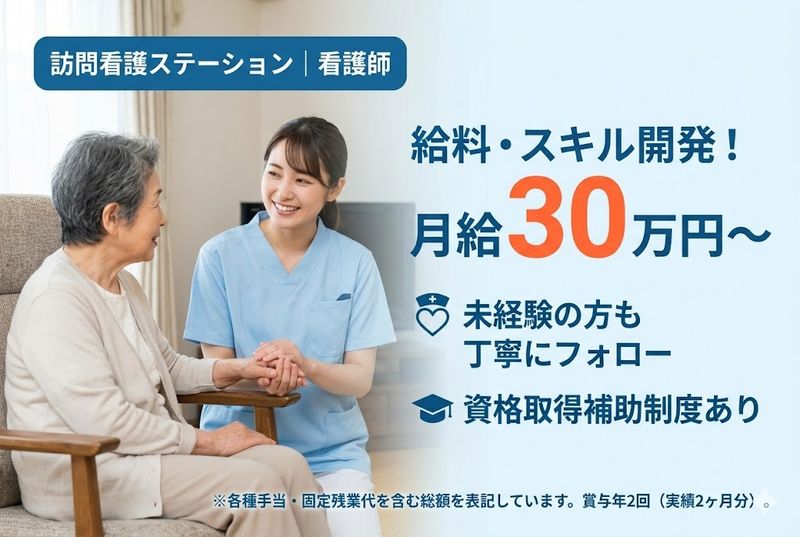 株式会社LIFIXの求人・転職情報