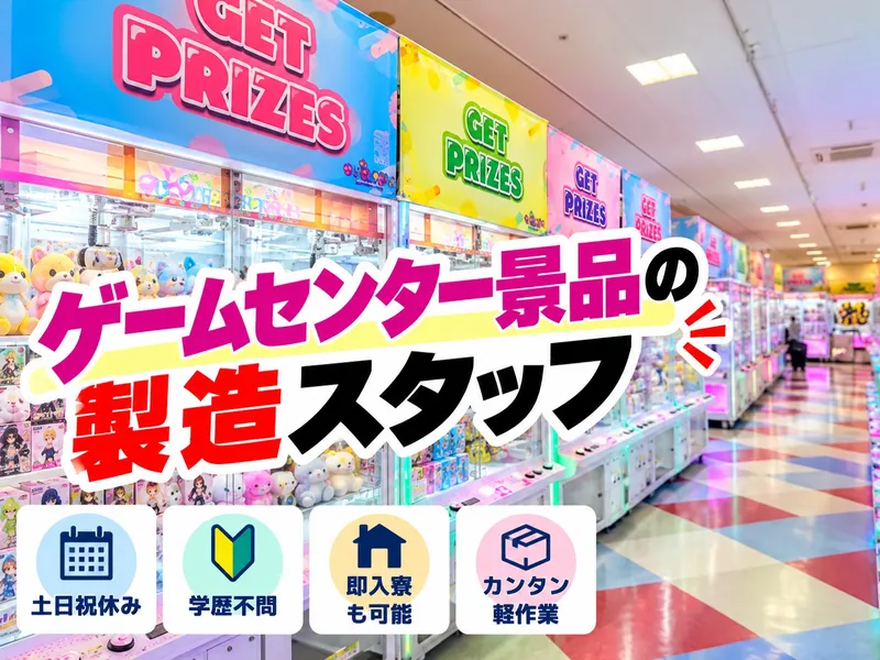 株式会社Ｌｉｂｅｒｔａの求人・転職情報