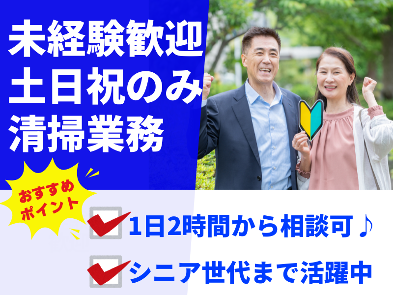 株式会社アシストエンジニアリング 本社のアルバイト・バイト求人情報-02