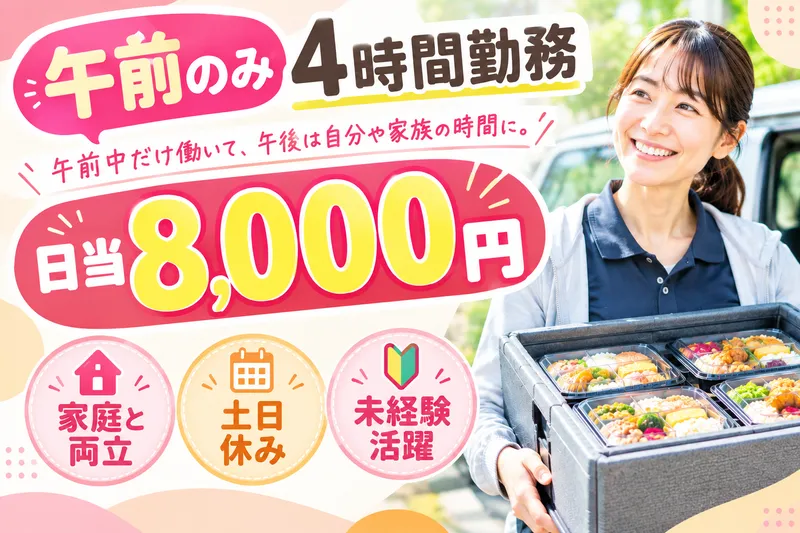 合同会社Ｌｉｎｋ　Ｃａｒｇｏの求人・転職情報