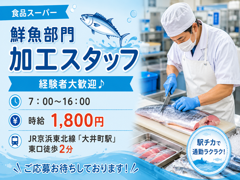 株式会社アルパジャパンのアルバイト・バイト求人情報-17