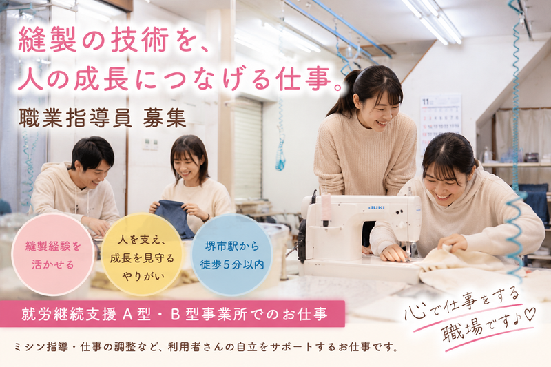プロスパー株式会社の求人・転職情報