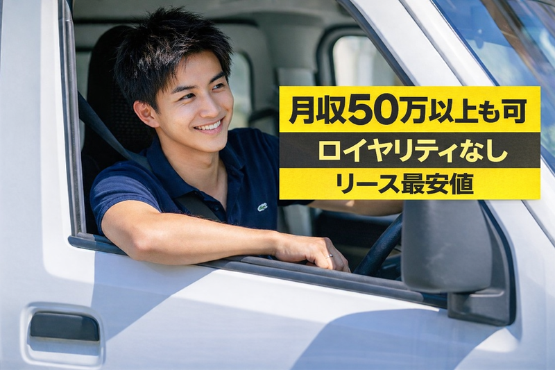 株式会社城下組の求人・転職情報