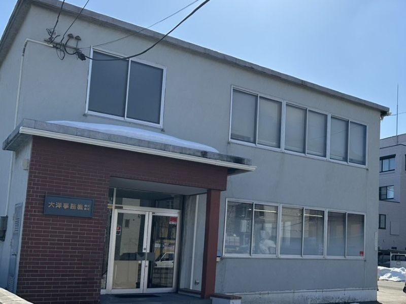 大洋事務機株式会社の求人・転職情報