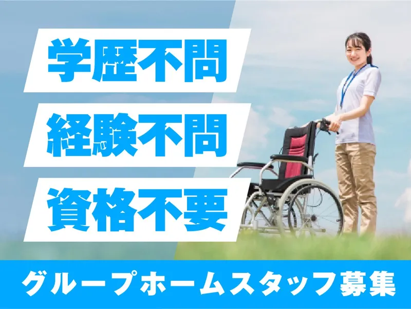 株式会社エスポワールの求人・転職情報