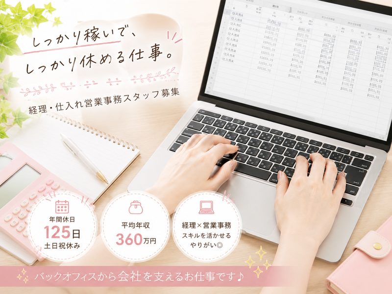 株式会社メディカルファイブの求人・転職情報