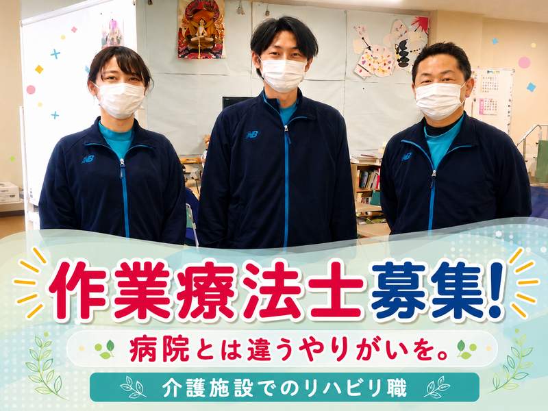 医療法人仁泉会の求人・転職情報