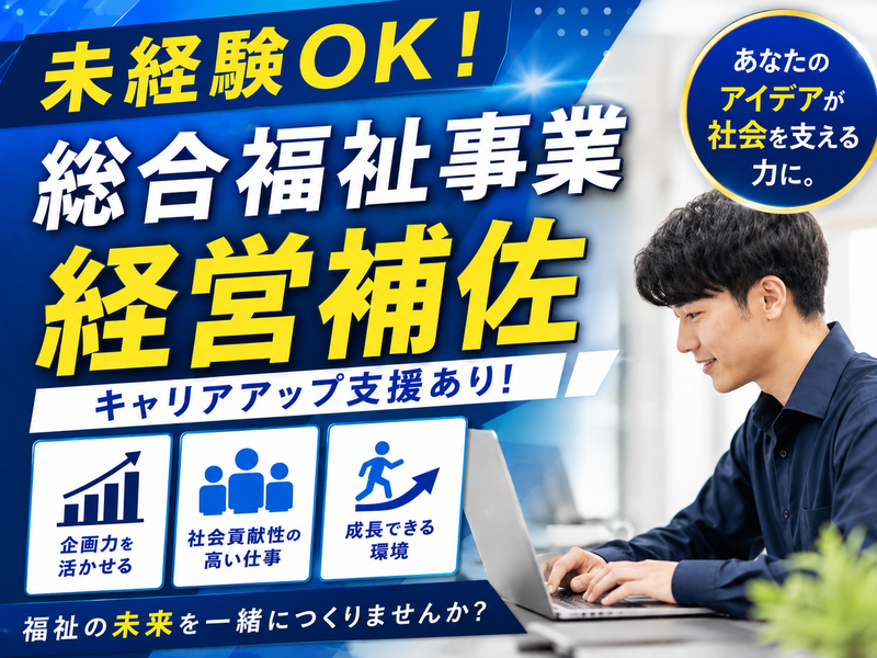 株式会社シンメーの求人・転職情報