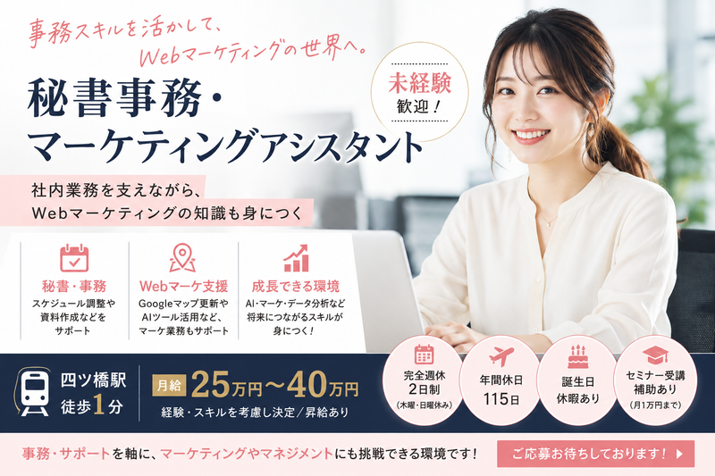 株式会社Ｃｈｕｂｂｙの求人・転職情報