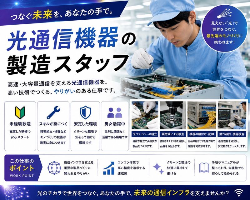 ＴＨＲＥＥ株式会社の求人・転職情報