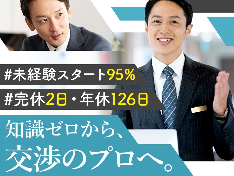  ビアイジ株式会社の求人・転職情報