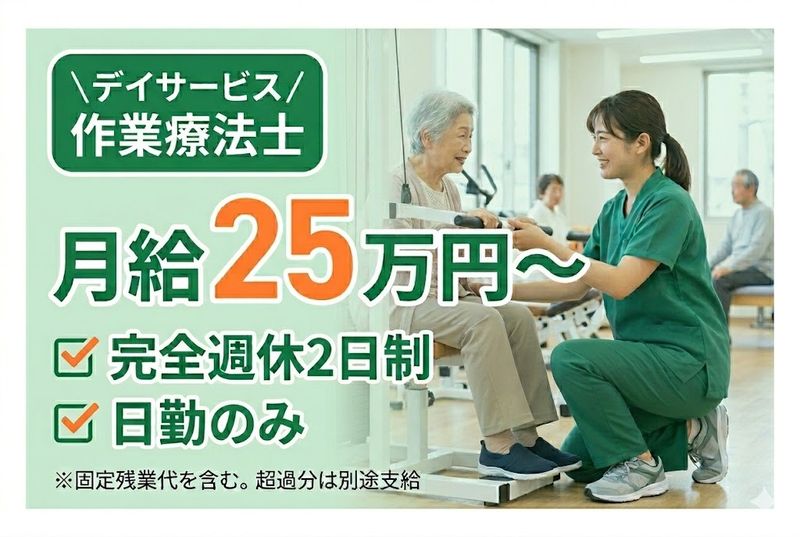 株式会社桃吉の求人・転職情報