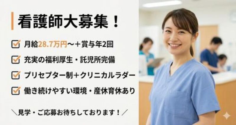株式会社スタッフバンクの求人・転職情報