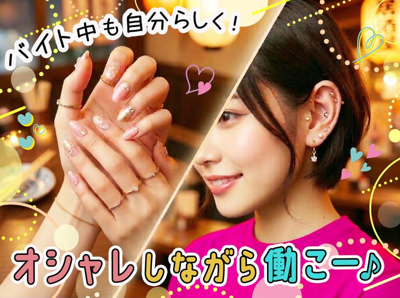 0秒レモンサワー 仙台ホルモン焼肉酒場 ときわ亭 博多春吉店のアルバイト・バイト求人情報-06