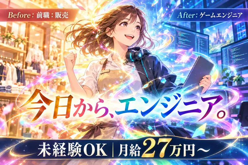 合同会社office5の求人・転職情報