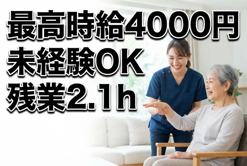 株式会社dotcueのアルバイト・バイト求人情報