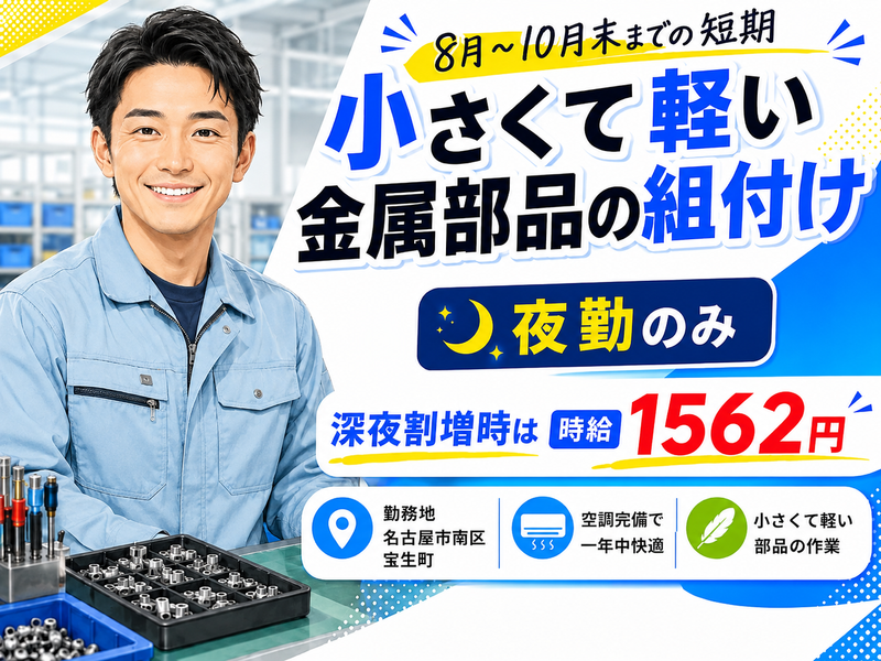 株式会社シーセンスのアルバイト・バイト求人情報-22