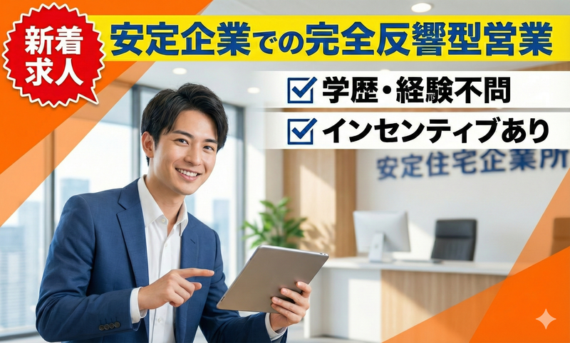 株式会社ＲＩｚａｉｍの求人・転職情報