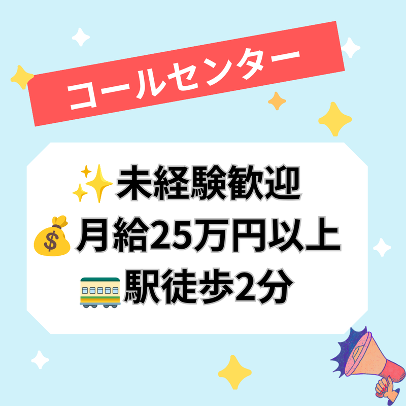 株式会社DYMの求人・転職情報