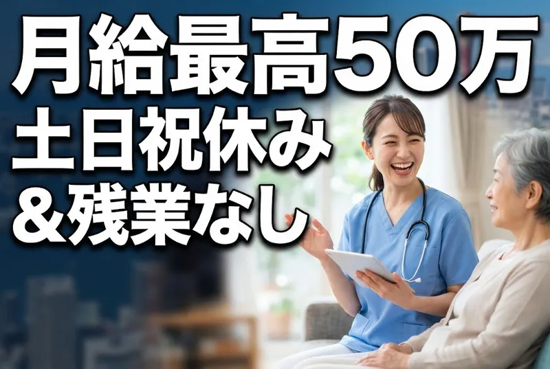 株式会社アルファplusの求人・転職情報