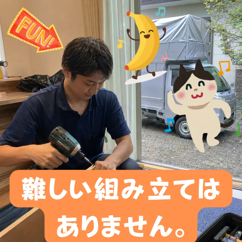 株式会社Ｍ‐ＦＬＯＷの求人・転職情報