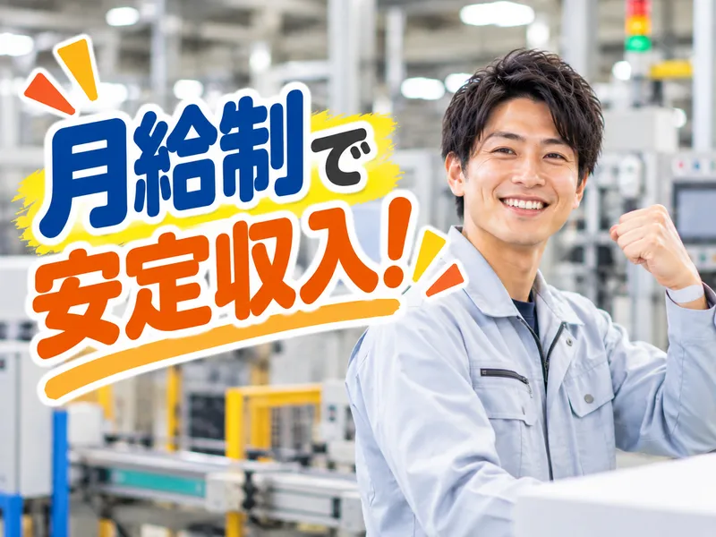 アビリティーセンター株式会社 高知オフィスのアルバイト・バイト求人情報