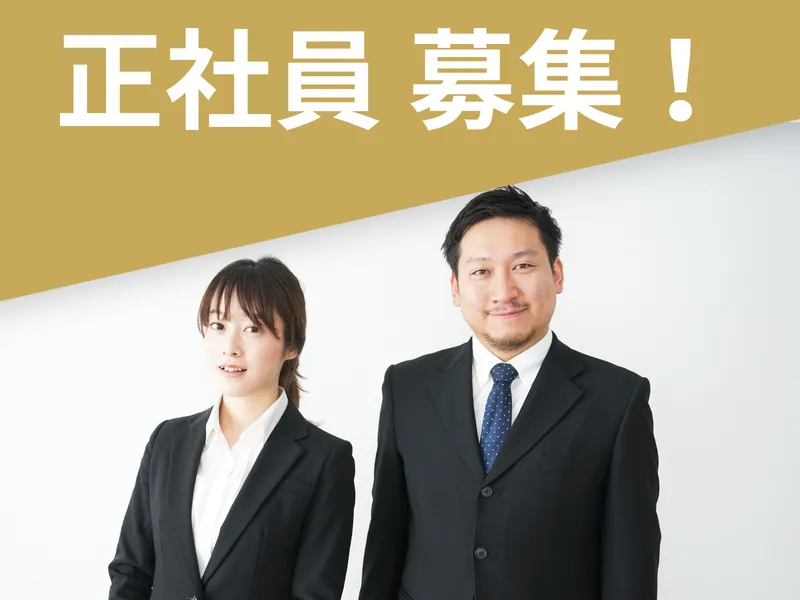 株式会社テクノ・サービスの求人・転職情報