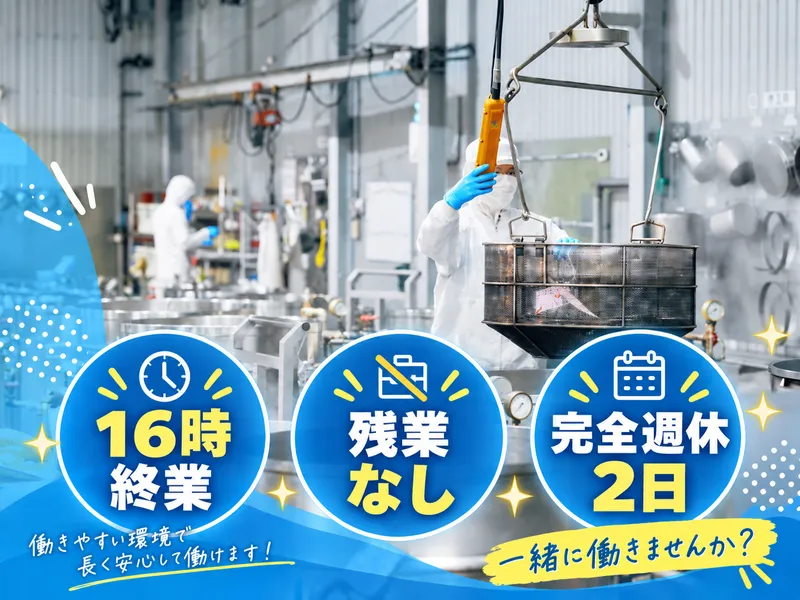 株式会社志賀商店の求人・転職情報