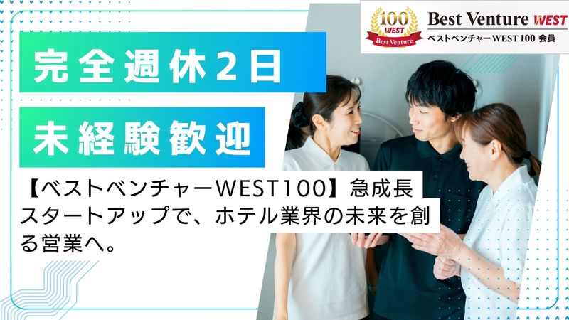 株式会社Ｃｌｅａｒｓの求人・転職情報
