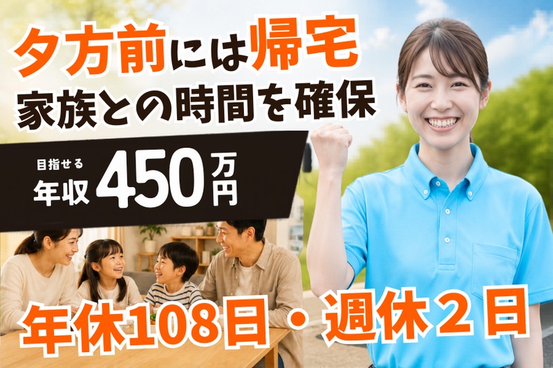 株式会社Ｂ・Ｉの求人・転職情報