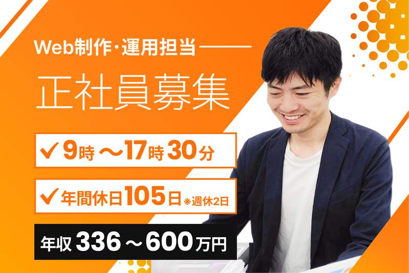 株式会社 AppDate Holdingsの求人・転職情報