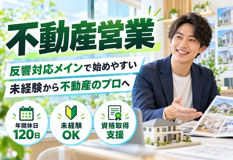 株式会社アンサー倶楽部の求人・転職情報