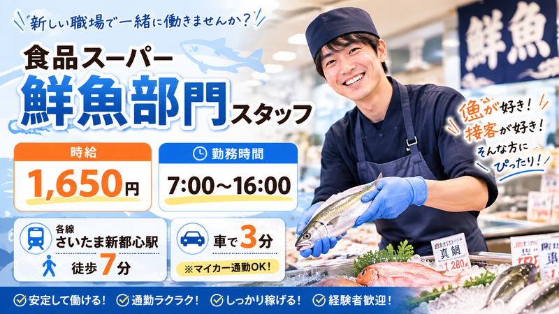 株式会社アルパジャパンのアルバイト・バイト求人情報-48